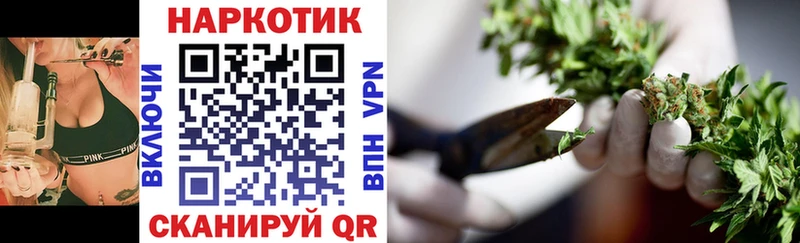 Купить закладку ГЕРОИН  МАРИХУАНА  А ПВП  Меф  Гашиш  Северская