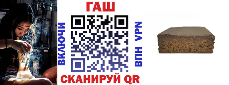 Купить закладки  Северская  ГАШИШ Ice-O-Lator 