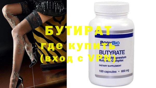 спайс Михайловка