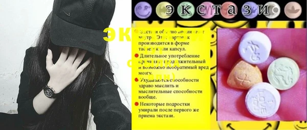 соль ск Михайлов