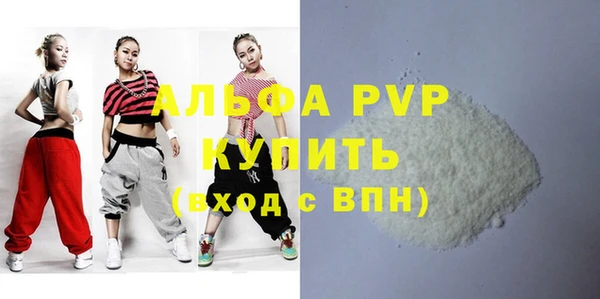 ALPHA PVP Медногорск