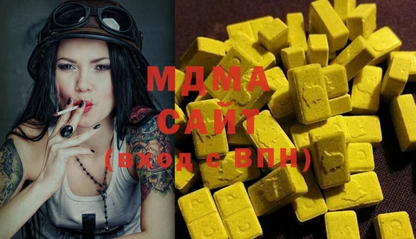 соль ск Михайлов