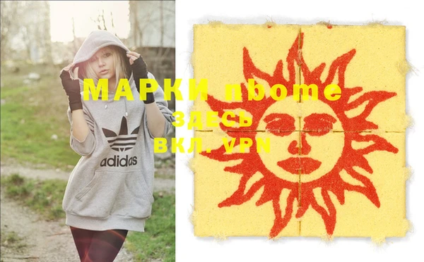 спайс Михайловка