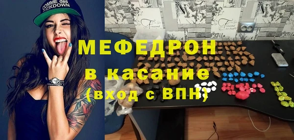 спайс Михайловка