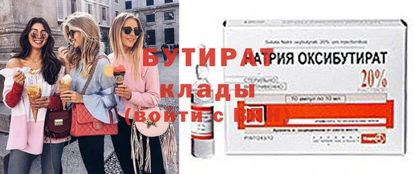 соль ск Михайлов