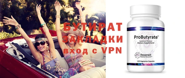 ALPHA PVP Медногорск