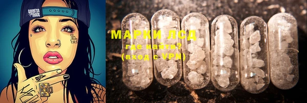 спайс Михайловка