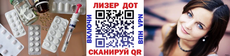 Купить  Северская  LSD-25 экстази ecstasy 