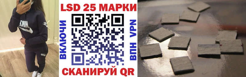 Марки NBOMe 1,8мг  Купить закладки  Северская 