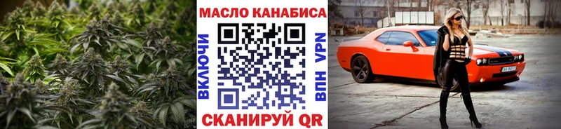 Купить где  Северская  ТГК жижа 